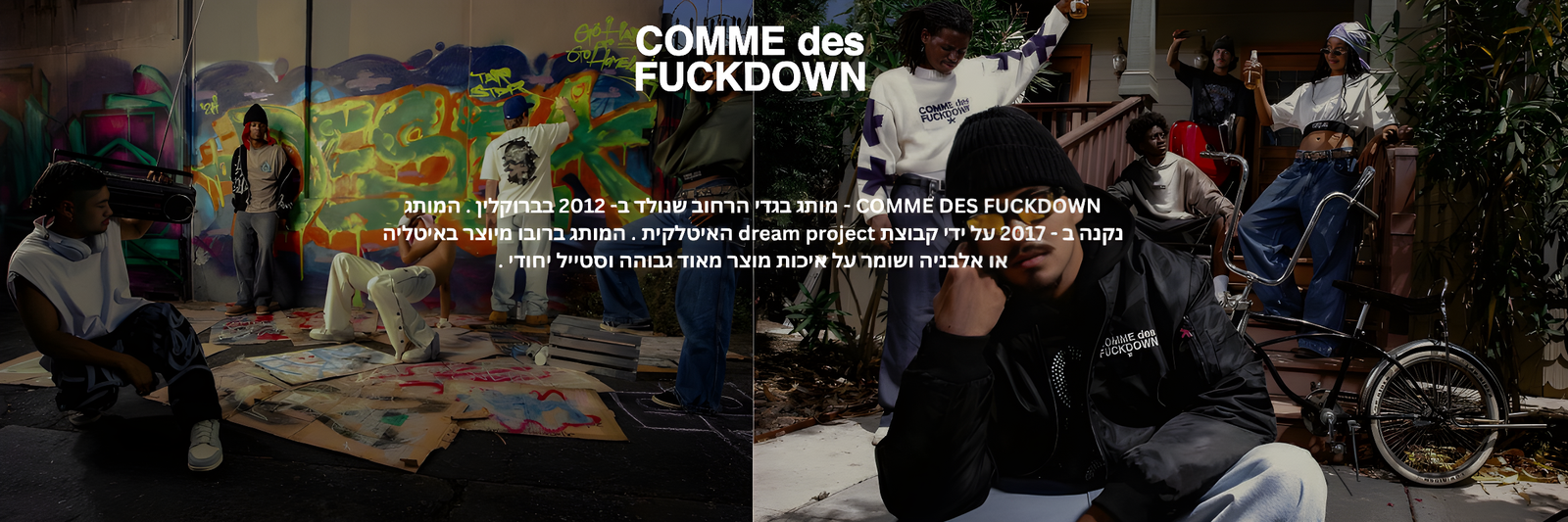 COMME des FUCKDOWN