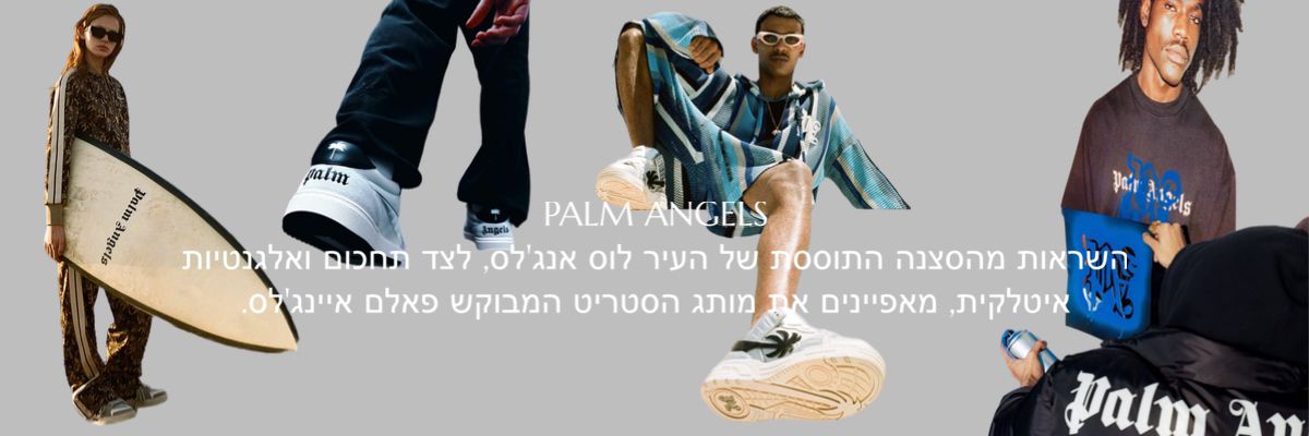 Palm Angels