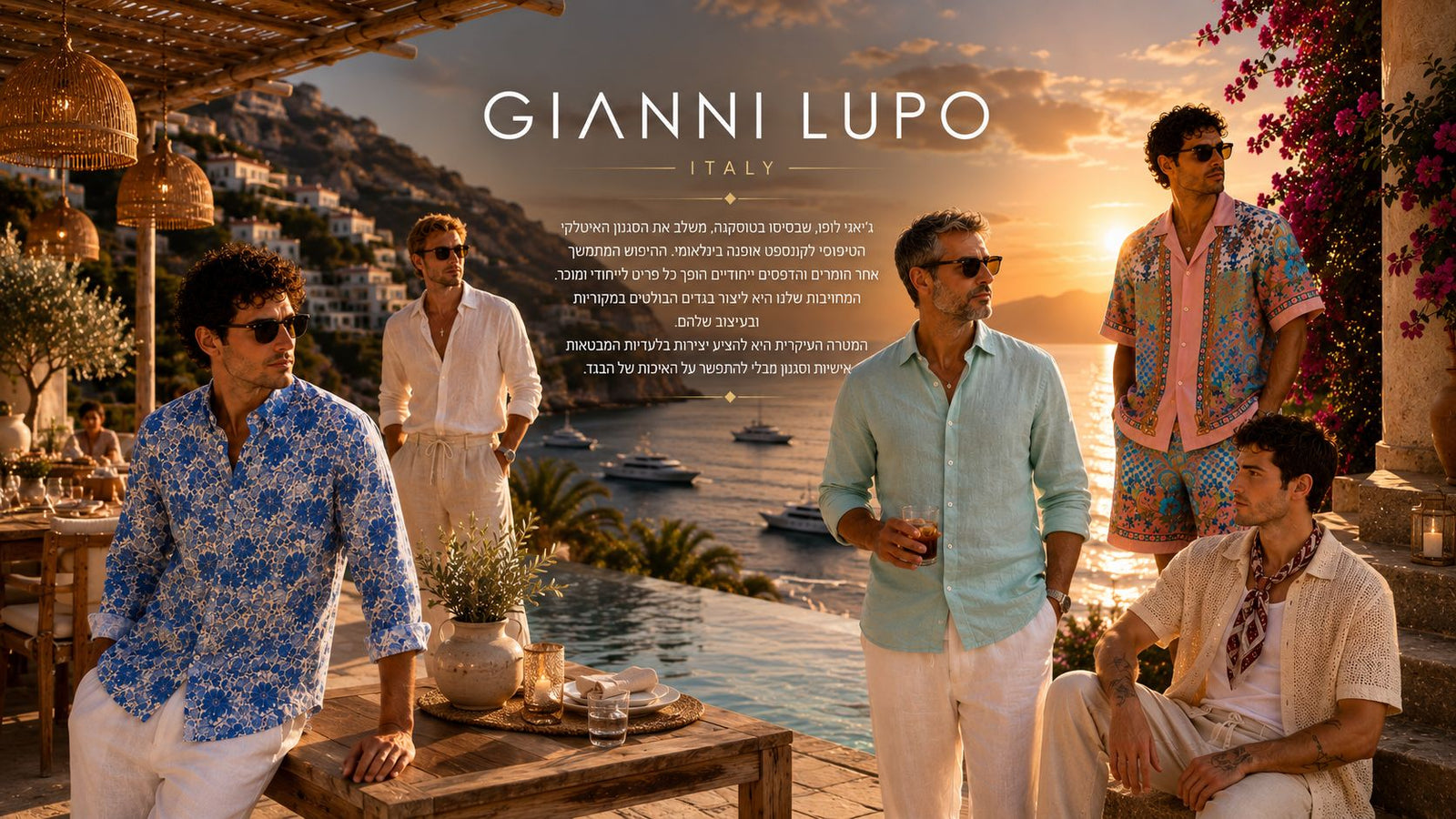 GIANNI LUPO